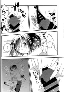 Page 9: 008.jpg | Ookami-kun Nara 2 | View Page!