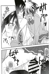 Page 11: 010.jpg | Ookami-kun Nara 3 | View Page!