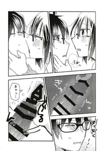 Page 12: 011.jpg | Ookami-kun Nara 3 | View Page!