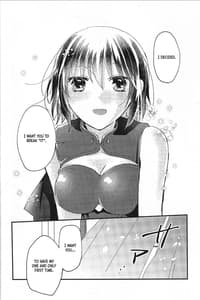 Page 7: 006.jpg | Ookami-kun nara | View Page!