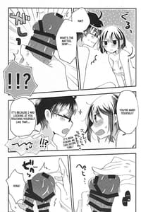 Page 16: 015.jpg | Ookami-kun nara | View Page!