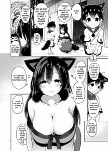 Page 4: 003.jpg | Ookami-san wa Kozukuri Shitai! | View Page!