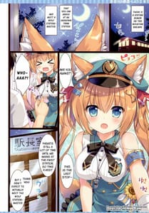 Page 4: 003.jpg | Ookami Tetsudo he Youkoso! | View Page!