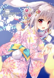 Page 13: 012.jpg | Ookami Tetsudo he Youkoso! | View Page!