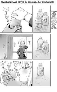 Page 5: 004.jpg | Ookami no Mizu | View Page!