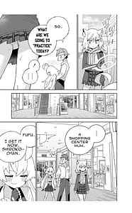 Page 9: 008.jpg | Ookami no Mizu | View Page!