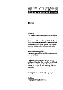 Page 5: 004.jpg | Ookami to Kinoko to Koushinryou - Wolf mushrooms amd spices | View Page!