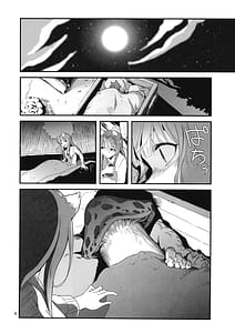 Page 7: 006.jpg | Ookami to Kinoko to Koushinryou - Wolf mushrooms amd spices | View Page!