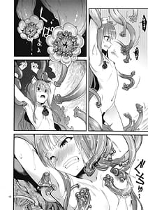 Page 9: 008.jpg | Ookami to Kinoko to Koushinryou - Wolf mushrooms amd spices | View Page!