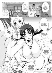 Page 5: 004.jpg | Ookami to Osage to Kohitsuji | View Page!