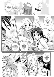 Page 6: 005.jpg | Ookami to Osage to Kohitsuji | View Page!