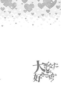 Page 4: 003.jpg | Ooki ku Natta Usagi mo Suki desu ka | View Page!
