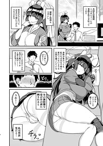 Page 6: 005.jpg | Ooki ku Natta Usagi mo Suki desu ka | View Page!