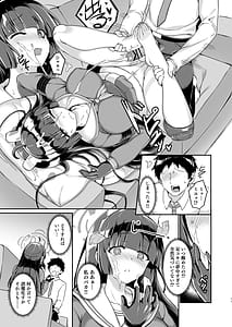 Page 11: 010.jpg | Ooki ku Natta Usagi mo Suki desu ka | View Page!