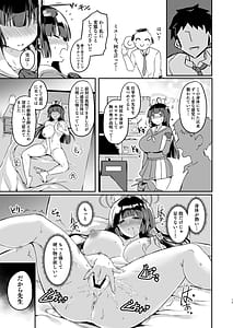 Page 13: 012.jpg | Ooki ku Natta Usagi mo Suki desu ka | View Page!