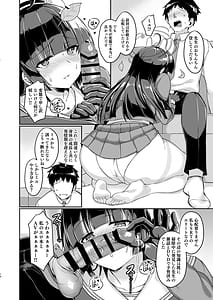 Page 14: 013.jpg | Ooki ku Natta Usagi mo Suki desu ka | View Page!