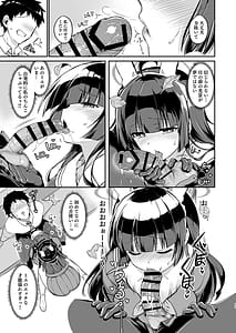 Page 15: 014.jpg | Ooki ku Natta Usagi mo Suki desu ka | View Page!