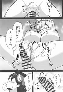 Page 10: 009.jpg | Ookii Ace Senpai wa Osuki desu ka | View Page!