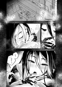 Page 4: 003.jpg | Ookina Hasumi to Chiisana Sensei | View Page!