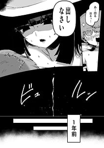 Page 6: 005.jpg | Ookina Ookina Kimi no Tonari de | View Page!