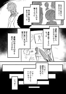Page 7: 006.jpg | Ookina Ookina Kimi no Tonari de | View Page!