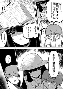 Page 10: 009.jpg | Ookina Ookina Kimi no Tonari de | View Page!
