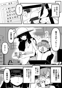 Page 11: 010.jpg | Ookina Ookina Kimi no Tonari de | View Page!