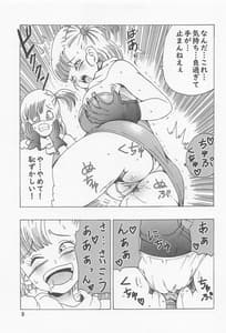 Page 10: 009.jpg | Oolong Hon -Shinryu no Densetsu | View Page!