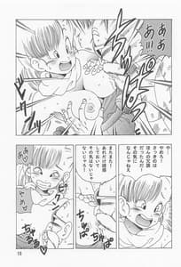 Page 16: 015.jpg | Oolong Hon -Shinryu no Densetsu | View Page!