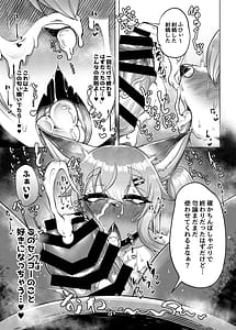 Page 8: 007.jpg | Oomori Icchou! | View Page!