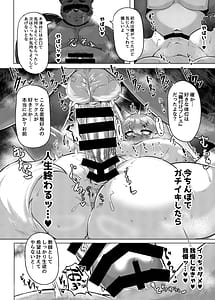 Page 9: 008.jpg | Oomori Icchou! | View Page!