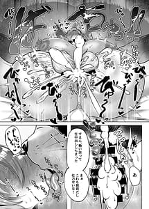 Page 12: 011.jpg | Oomori Icchou! | View Page!