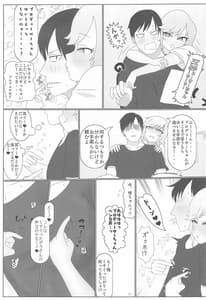 Page 10: 009.jpg | Ootsuki Yui-chan ni Chikubi wp Ijimeraretain ja!! | View Page!