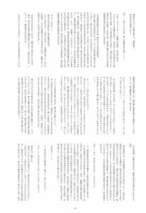 Page 16: 015.jpg | Ootsuki Yui-chan ni Chikubi wp Ijimeraretain ja!! | View Page!