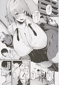 Page 2: 001.jpg | Ooya no Musume no Kyonyuu Gal ni Benkyou Oshietara Ecchi Shite Kureta Hanashi | View Page!