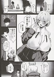 Page 3: 002.jpg | Ooya no Musume no Kyonyuu Gal ni Benkyou Oshietara Ecchi Shite Kureta Hanashi | View Page!