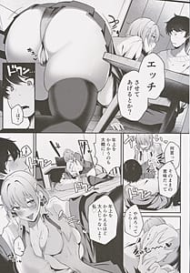 Page 8: 007.jpg | Ooya no Musume no Kyonyuu Gal ni Benkyou Oshietara Ecchi Shite Kureta Hanashi | View Page!