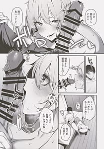 Page 10: 009.jpg | Ooya no Musume no Kyonyuu Gal ni Benkyou Oshietara Ecchi Shite Kureta Hanashi | View Page!