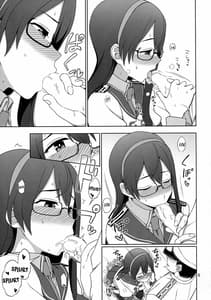 Page 4: 003.jpg | Ooyodo-san Onegaishimasu! | View Page!