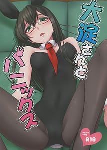 Read Ooyodo-san to Bunniex