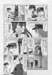 Page 5: 004.jpg | Ooyodo-san to Bunniex | View Page!