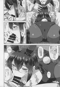 Page 7: 006.jpg | Ooyodo-san to Bunniex | View Page!