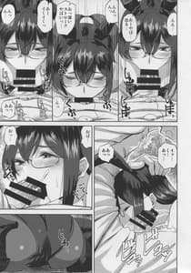 Page 8: 007.jpg | Ooyodo-san to Bunniex | View Page!