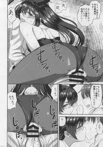 Page 13: 012.jpg | Ooyodo-san to Bunniex | View Page!
