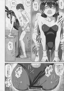 Page 15: 014.jpg | Ooyodo-san to Bunniex | View Page!