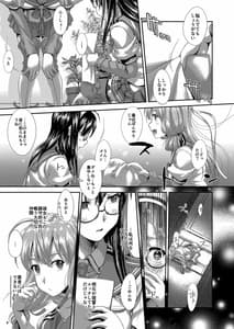 Page 4: 003.jpg | Ooyodo Dooyo | View Page!