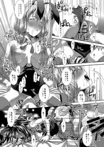 Page 16: 015.jpg | Ooyodo Dooyo | View Page!