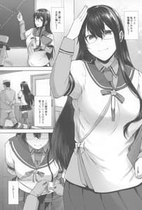 Page 2: 001.jpg | Ooyodo Konna Hazu de wa | View Page!