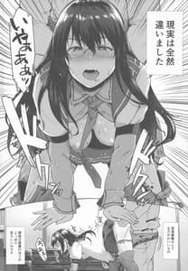 Page 3: 002.jpg | Ooyodo Konna Hazu de wa | View Page!