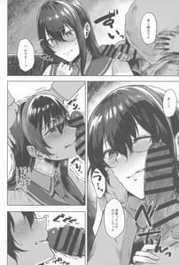 Page 7: 006.jpg | Ooyodo Konna Hazu de wa | View Page!